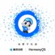 Amap HarmonyOS