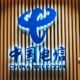 China Telecom Huawei AI chips