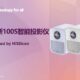 Lenovo s100 projector hisilicon chip