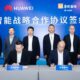 Huawei China Resources cooperation