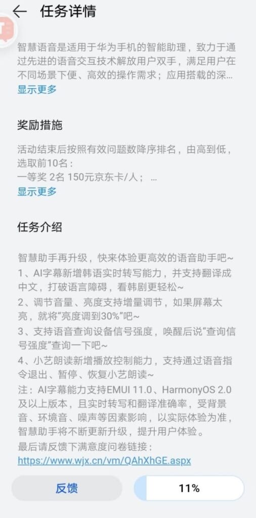 Real Time AI Translation
