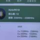 Huawei Kirin 9010