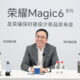 Honor Magic 6 Pro satellite difference