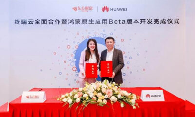 Oriental Fortune HarmonyOS native apps beta