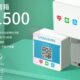 OpenHarmony Uboxun speaker Q1500