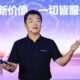 Huawei advanced AI chips shortage